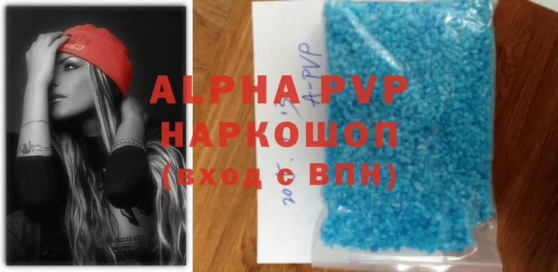 Alpha-PVP СК  где продают   Пыталово 